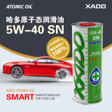 XADO哈多 全合成机油润滑油 原子态再生修复防护型 5W-40 SN级 1L