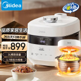 美的（Midea）电饭锅 智能立体加热 1.7倍真高压家用微压2-3个人多功能柴火饭 赤炎电压力锅电饭煲3升MB-G1R