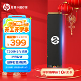 HP惠普 1TB SSD固态硬盘 M.2接口(NVMe协议) FX700系列｜PCIe 4.0（7200MB/s读速）｜兼容战66