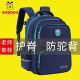 巴布豆（BOBDOG）小学生书包男童男孩女生双肩包三到六年级一二护脊减负超轻 宝蓝绿小号+送运费险+挂件