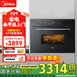 美的（Midea）R3J嵌入式微蒸烤一体机 APP操控微波炉蒸箱烤箱34L 家用多功能烘焙多重自净 蒸箱烤箱BG3405W