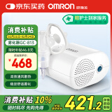 欧姆龙（OMRON）雾化器儿童家用雾化机 医用婴儿空气压缩式雾化泵吸入器GC813