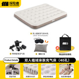 探险者（TAN XIAN ZHE）充气床户外帐篷气垫床打地铺垫露营睡觉垫防潮单双人充气床垫 【双人】充气床+两用泵+三宝