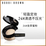 芭比波朗（Bobbi Brown）24H虫草蜜粉1号色10g 定妆持妆散粉 女神节礼物送女友