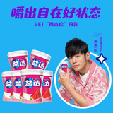 益达无糖口香糖奔涌西瓜味约40粒56g*6瓶 木糖醇口香糖休闲零食糖果