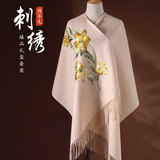 杭丝府纯羊毛围巾保暖大披肩送妈妈生日新年本命年女士礼物围脖 花米