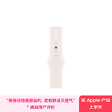 Apple/苹果 40毫米淡桃粉色运动型表带 - S/M 原厂表带 适用于38/40/41毫米的Apple Watch