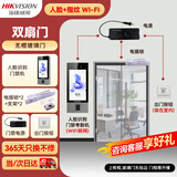 海康威视HIKVISION海康威视人脸识别门禁系统一体机企业办公上班刷脸考勤指纹打卡机D19 PLUS