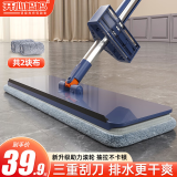 开心妈妈平板拖把免手洗家用一拖净2024新款懒人拖地干湿两用 42cm共2布