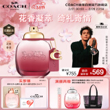 蔻驰（COACH）以玫瑰之名女士浓香水50ml礼盒 节日生日礼物女送女友 38节礼物