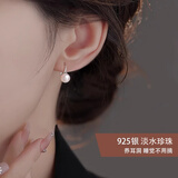 戚小米S925银淡水珍珠耳钉女养耳洞耳环睡觉免摘银耳钉小众防堵针耳饰 6mm珍珠耳钉一对925银-适合养耳
