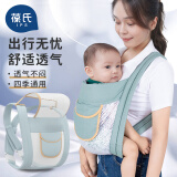 葆氏婴儿背带抱娃神器宝宝双肩横前抱式减震防滑四季多功能儿童腰凳