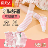 南极人（Nanjiren）儿童袜子女童春夏中筒袜子中大童宝宝棉袜女孩四季袜卡通动物XXL