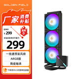 金河田（Golden field）HIFI YJ360一体式CPU水冷散热器ARGB版 黑色 一线通预装风扇/支持多平台/陶瓷水泵/PWM温控