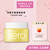 芭妮兰BANILA CO芭妮致柔卸妆膏油脸部温和深层清洁学生卸妆水温和眼唇 新款 卸妆膏滋养款100ml-干性肌