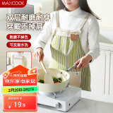 美厨（maxcook）围裙 加厚布料厨房围裙 防污防油防水家居围裙  草绿MCPJ8410