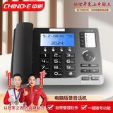 中诺国产系统电脑录音电话机座机耳麦专业软件管理智能屏幕拨打接电脑海量存储固定电话G090升级版黑色