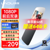 凌度（BLACKVIEW）HS990K行车记录仪 1080P高清夜视 触屏流媒体 后视镜 前后双录