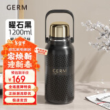 格沵（germ）悦动保温杯男女户外运动水杯大容量车载学生杯子1200ML曜石黑