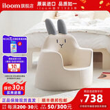 iloom 儿童沙发韩国进口卡通宝宝学坐凳可爱兔子婴儿沙发椅儿童小椅子 兔子-米色 50cm