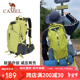 骆驼（CAMEL）户外轻便登山包大容量专业徒步防水旅行包背包双肩包男女  果绿