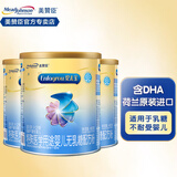 美赞臣无乳糖奶粉适用乳糖不耐受婴儿腹泻400克 3罐
