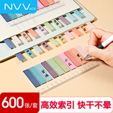 NVV莫兰迪色便利贴索引标签贴纸可撕防水荧光标记贴学生用活页索引贴200枚*3 BL-13B套装缤纷夏日