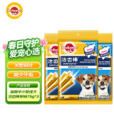 宝路狗磨牙棒狗零食 洁齿棒成犬狗狗通用犬金毛泰迪柯基 75g*3包