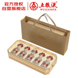 五粮液 普五八代 五福临门礼盒 浓香型白酒 52度 50ml*5 礼盒