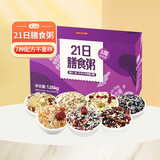 燕之坊 八宝粥米五谷杂粮粥 膳食养胃早餐粥养生粥独立包装年货节礼盒 21日膳食粥 1050g*1箱