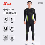 特步（XTEP）户外运动功能内衣男抗菌速干衣贴身排汗女户外运动内衣套装