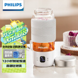 飞利浦（PHILIPS）养生壶电炖杯电热杯高硼硅玻璃烧水杯子便携迷你办公室煮茶送礼品