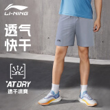 李宁（LI-NING）运动短裤男夏季透气薄款宽松休闲户外速干跑步健身冰丝五分裤