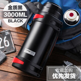 恩尔美（nRMEi）保温壶杯户外大容量316不锈钢家用暖热水瓶车载便携旅行保温水壶 金质黑3000ml【6斤水/背带/316】