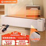 艾美特（AIRMATE）取暖器/电暖器/电暖气片/暖风机/烤火炉家用 石墨烯移动地暖浴室防烫浴室智能温控踢脚线 HD22-R34