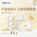 舒洁（Kleenex）山茶花系列湿厕纸60片*4包洁厕湿纸巾私处擦屁屁男女可冲马桶