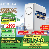 沁园（TRULIVA）净水器机家用小白鲸1000Gpro 5年RO过滤净水器 厨下式直饮水净饮机 3L/分UR-S51046i家电国家补贴