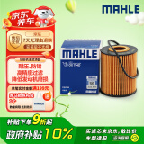 马勒（MAHLE）机油滤芯机滤OX794D(皇冠2.5/3.0 15年前/锐志/普拉多4.0 10-19年