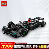 乐高（LEGO）积木拼装机械组系列42171 梅赛德斯F1赛车男孩玩具生日礼物