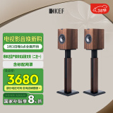 KEF Q350 HiFi无源书架音箱 同轴发烧级家庭影院音响2.0 高保真桌面扬声器   胡桃木色 一对