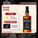 杰克丹尼（Jack Daniels）黑标无盒700ml  美国田纳西州  调和型  威士忌