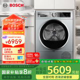 博世（BOSCH）烘干机家用 10KG大容量滚筒热泵干衣机除菌除螨低温智控柔烘WTUM45D80W 家电国家补贴15%