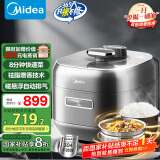 美的（Midea）【国家补贴】电压力锅速嫩感0涂层低脂少油8分钟一道菜5L电饭煲自动排气智能家用高压锅MY-S5881F