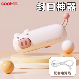 COOKSS封口机家用小型零食塑料袋辅食封口夹迷你食品真空充电密封夹神器