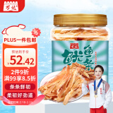 万达鱿鱼条500g/罐 手撕风琴鱿鱼丝 即食肉类海鲜海味鱿鱼干休闲零食