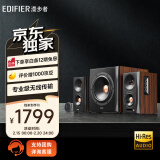 漫步者（EDIFIER）S301 Hi-Res 无线低音炮 全功能HIFI有源2.1音箱 音响 电脑音箱 电视音响