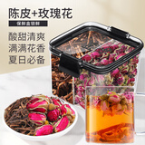 匠界养生陈皮玫瑰花组合茶新鲜食用加干大枣枸杞子泡水喝滋补茶65g/盒
