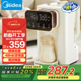 美的（Midea）恒温水壶 定量出水恒温壶 电热水瓶电水瓶 烧水壶电水壶电热水壶 316L不锈钢 纯净饮水机SH20X602