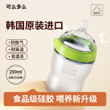 可么多么（como tomo）奶瓶新生婴儿大宝宝奶瓶绿色250ml3-6个月