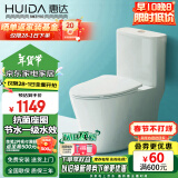 惠达（HUIDA）抽水马桶家用大冲力节水虹吸式卫生间坐便器HDC6360A 305坑距